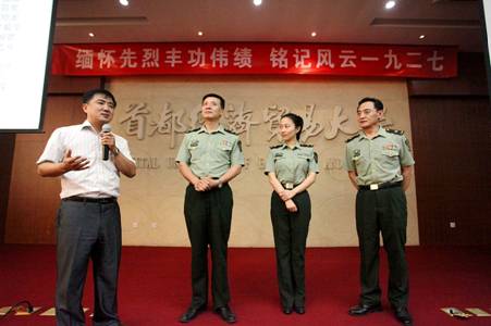 https://xsc.cueb.edu.cn/UploadFile/201461111246795.jpg
