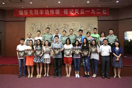 https://xsc.cueb.edu.cn/UploadFile/201461111327106.jpg